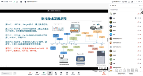 1755581027350534.png 640_副本.png